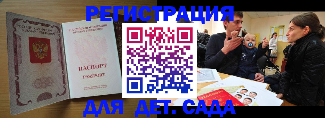 где прописаться в Дятьково