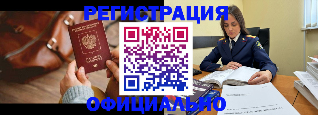 где прописаться в Дятьково