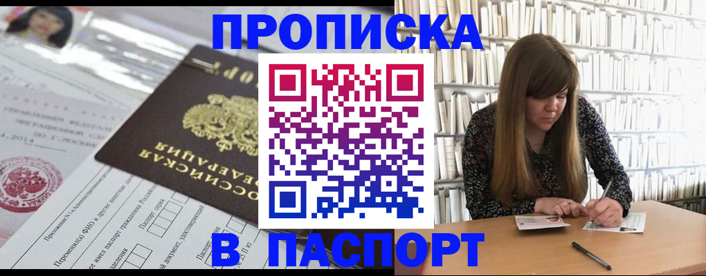 регистрация для дет. сада в Дятьково